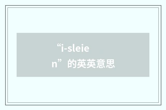 “i-sleien”的英英意思