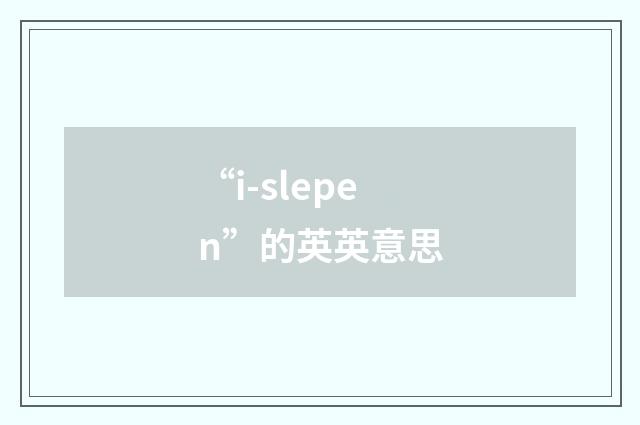 “i-slepen”的英英意思