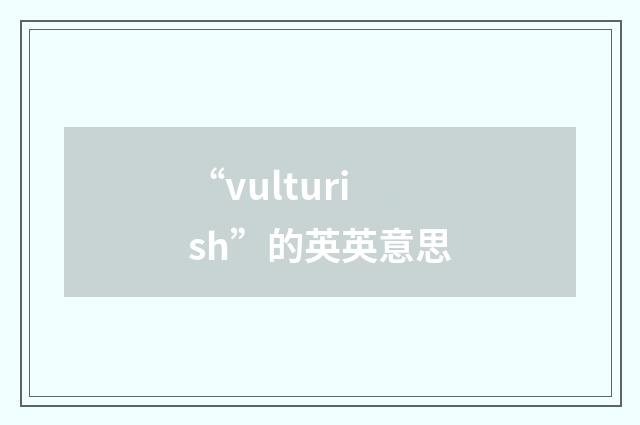 “vulturish”的英英意思