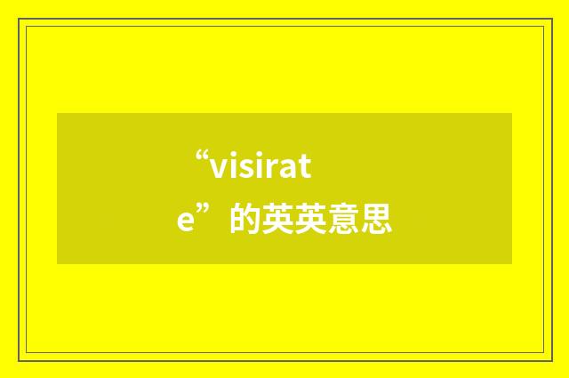 “visirate”的英英意思