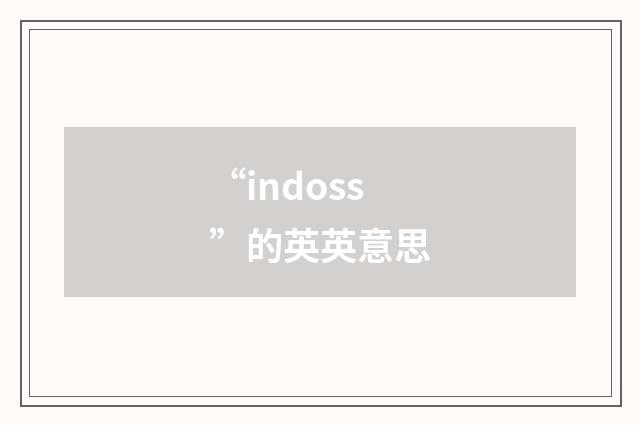 “indoss”的英英意思