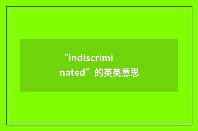 “indiscriminated”的英英意思