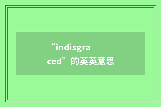 “indisgraced”的英英意思