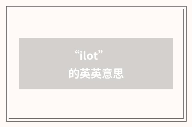 “ilot”的英英意思