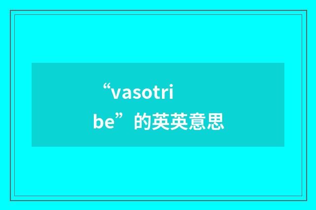 “vasotribe”的英英意思