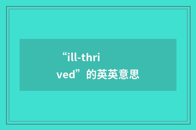 “ill-thrived”的英英意思