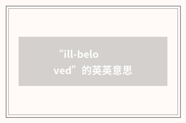 “ill-beloved”的英英意思