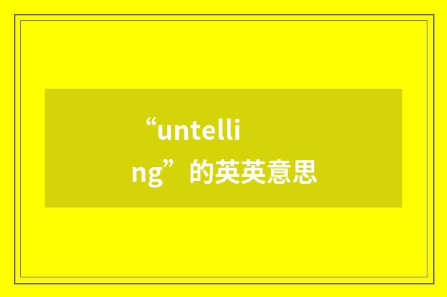 “untelling”的英英意思