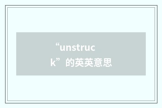 “unstruck”的英英意思