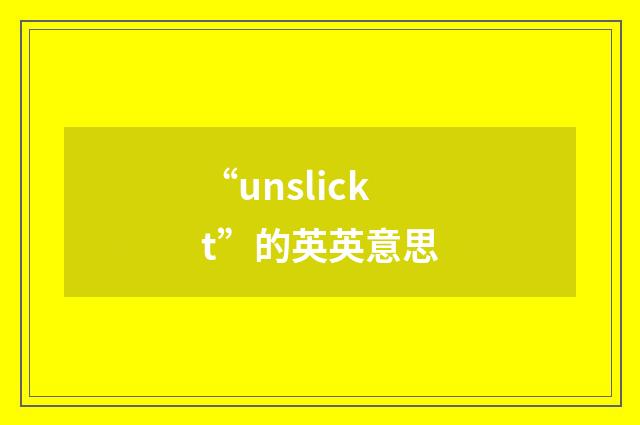 “unslickt”的英英意思