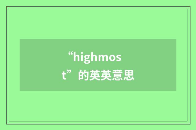 “highmost”的英英意思