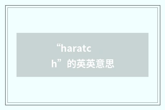 “haratch”的英英意思