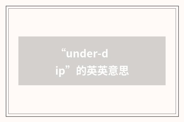 “under-dip”的英英意思