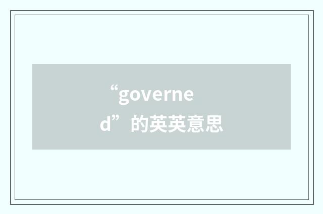 “governed”的英英意思