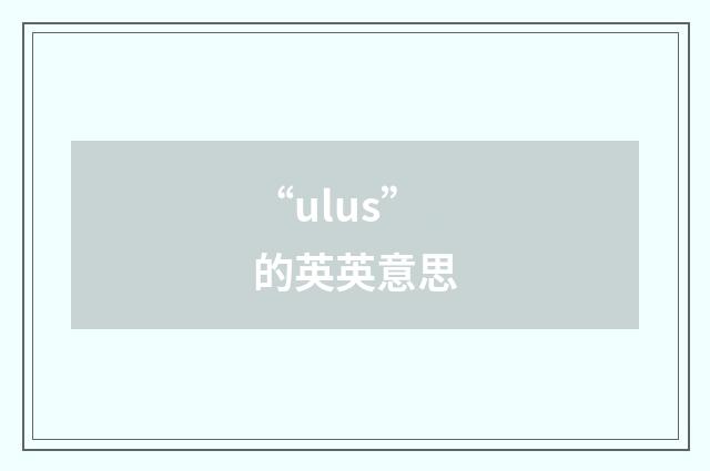 “ulus”的英英意思