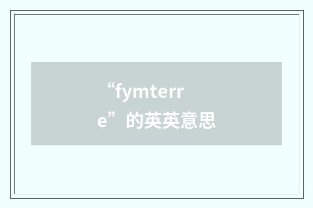 “fymterre”的英英意思