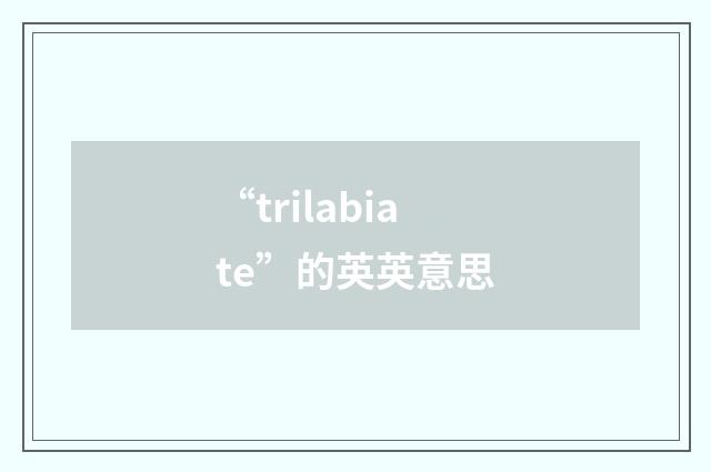 “trilabiate”的英英意思