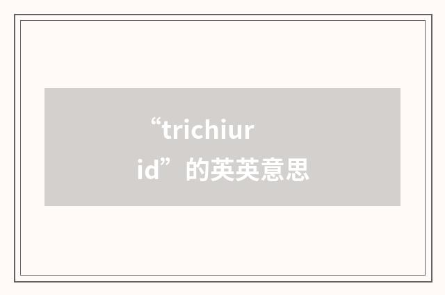 “trichiurid”的英英意思