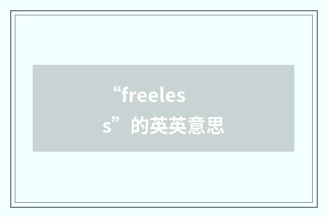“freeless”的英英意思