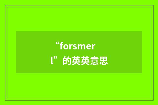 “forsmerl”的英英意思