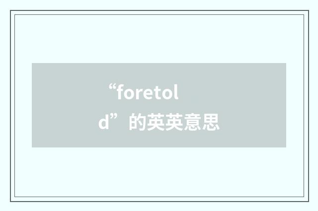 “foretold”的英英意思