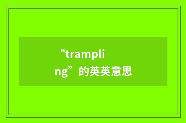 “trampling”的英英意思