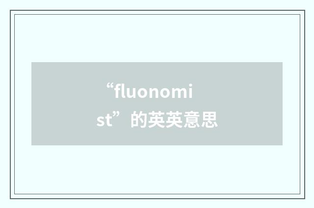 “fluonomist”的英英意思