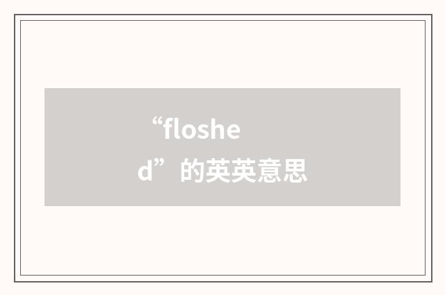 “floshed”的英英意思