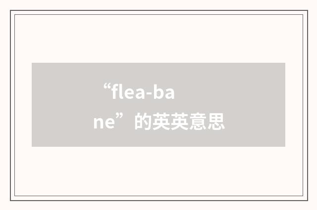 “flea-bane”的英英意思