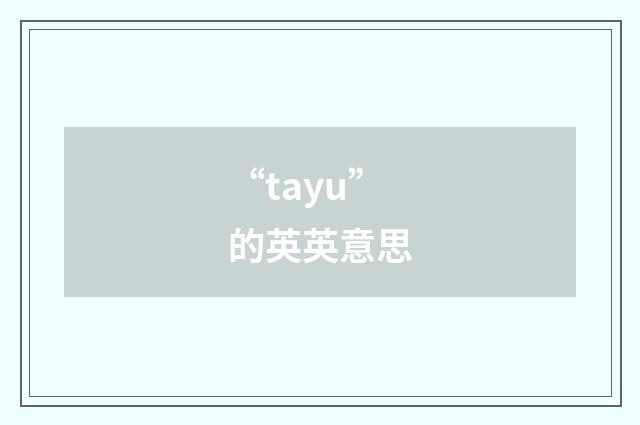 “tayu”的英英意思