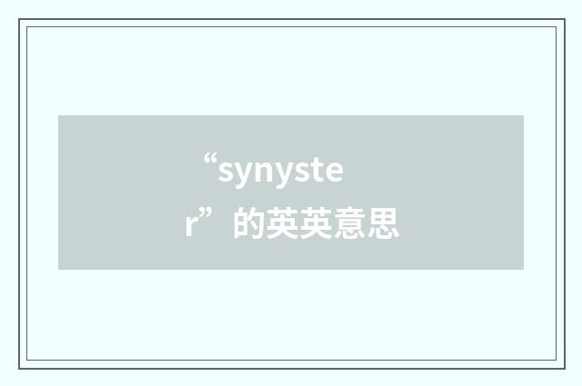 “synyster”的英英意思