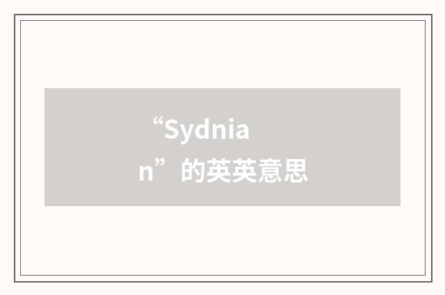 “Sydnian”的英英意思