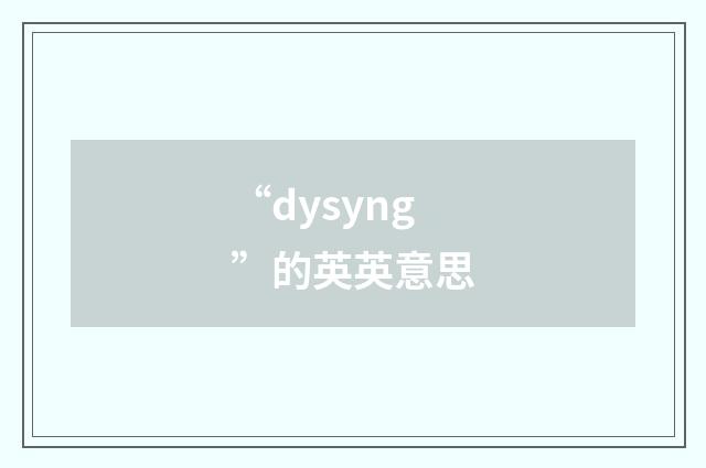 “dysyng”的英英意思
