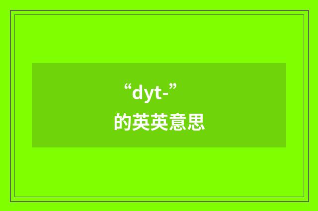 “dyt-”的英英意思