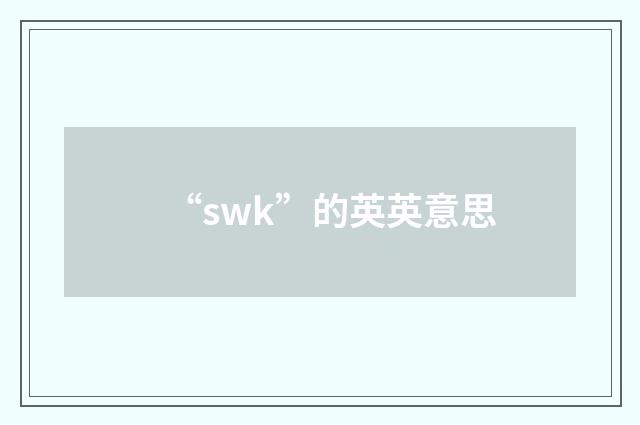 “swk”的英英意思