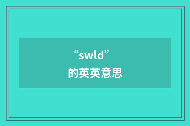 “swld”的英英意思