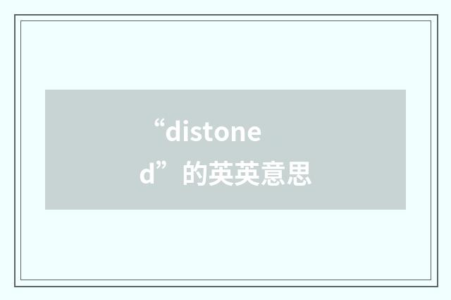 “distoned”的英英意思