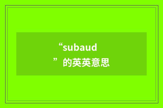 “subaud”的英英意思