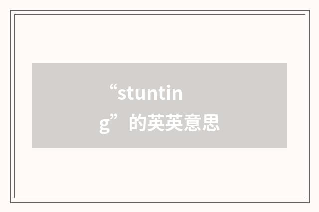 “stunting”的英英意思