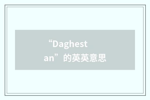 “Daghestan”的英英意思