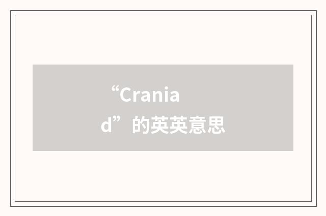 “Craniad”的英英意思