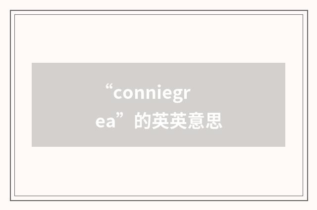 “conniegrea”的英英意思