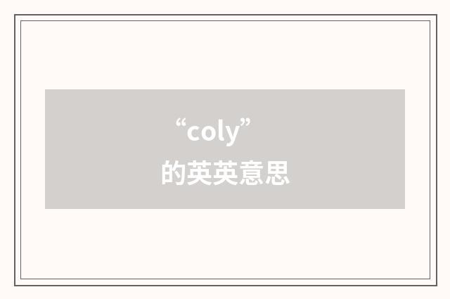“coly”的英英意思