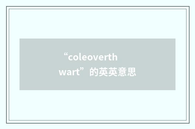 “coleoverthwart”的英英意思