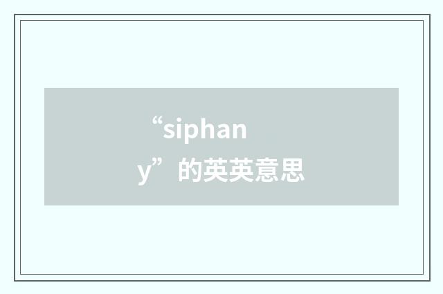 “siphany”的英英意思