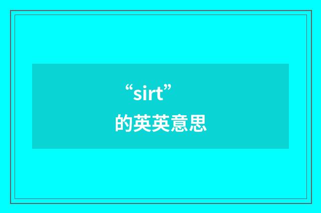 “sirt”的英英意思