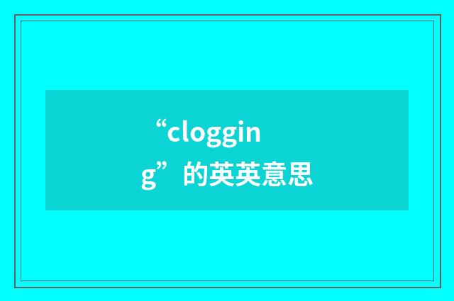 “clogging”的英英意思