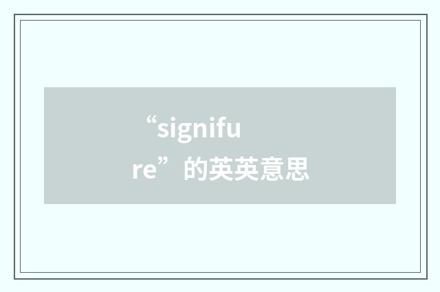 “signifure”的英英意思