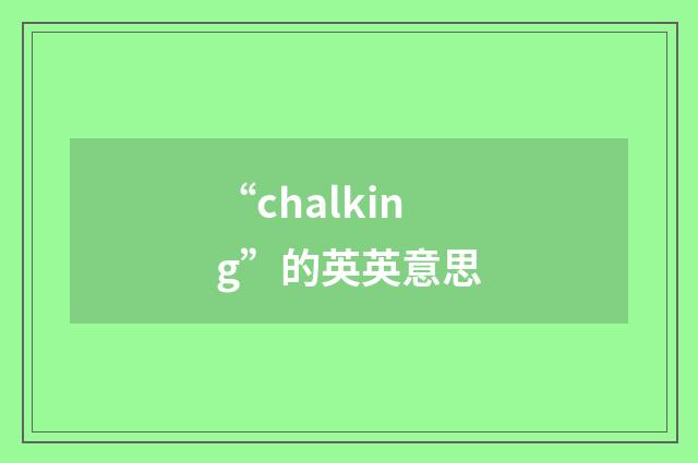 “chalking”的英英意思