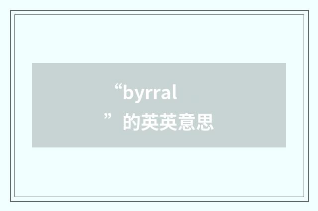 “byrral”的英英意思